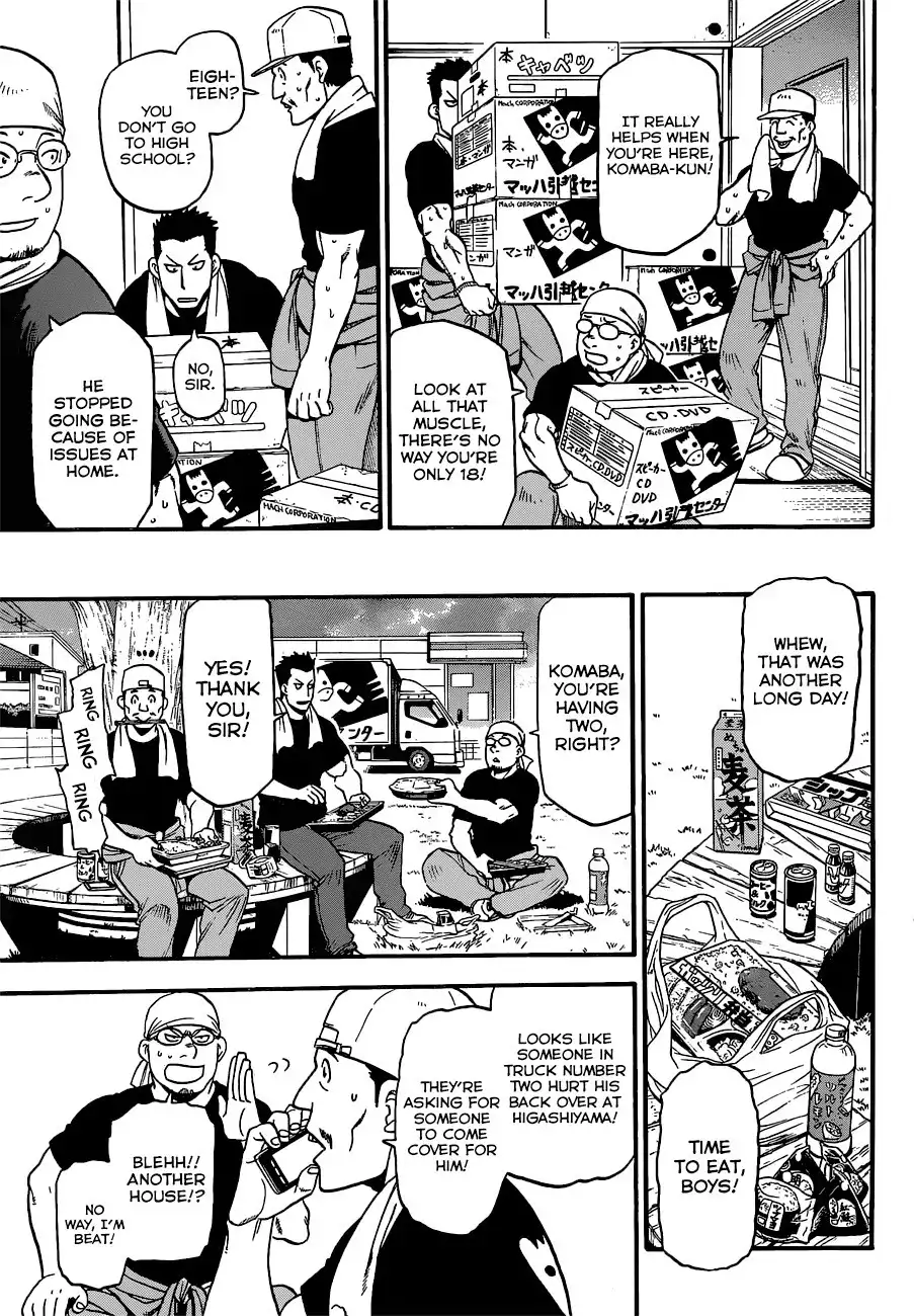 Silver Spoon Chapter 108 17